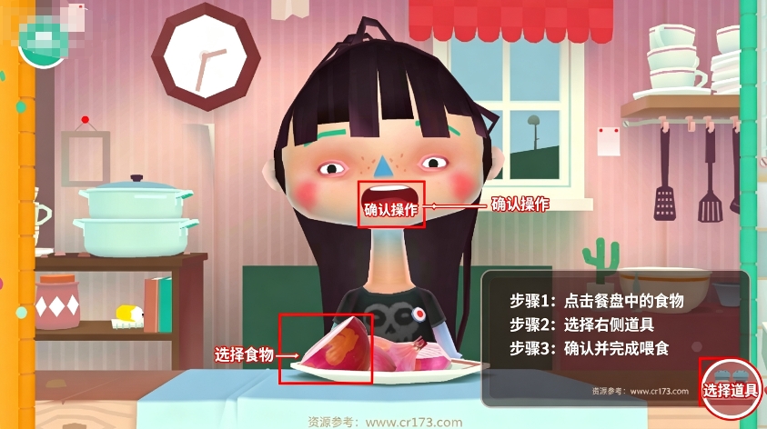 托卡小厨房2全解锁版 托卡小厨房2全解锁版