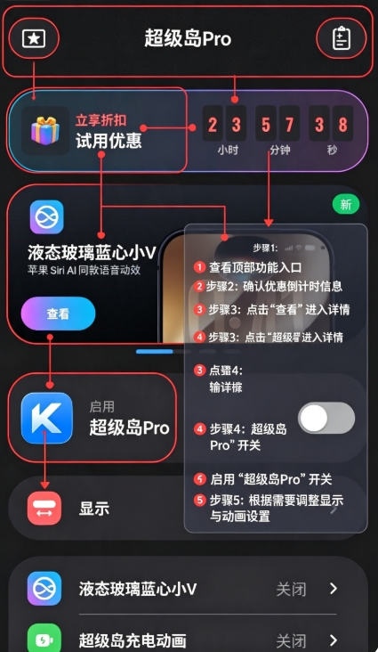 超级岛pro库克船长下载最新版 超级岛pro库克船长下载最新版