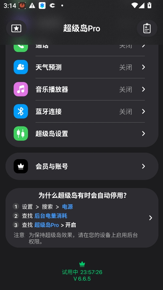 超级岛pro库克船长下载最新版 超级岛pro库克船长下载最新版
