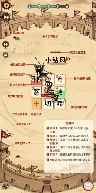西游传说内置菜单无敌版 西游传说内置菜单无敌版