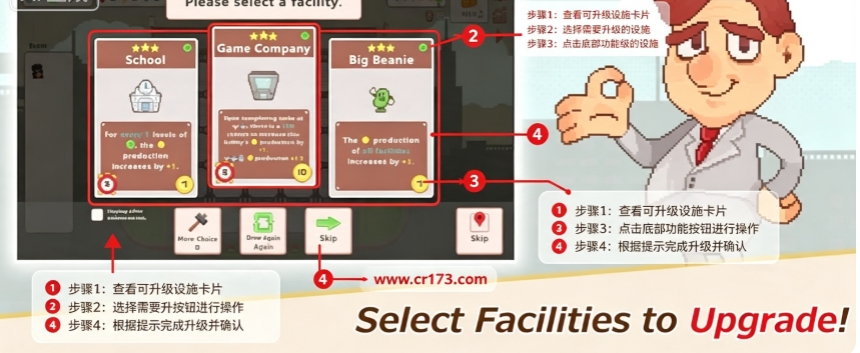 超增税都市游戏完整版 超增税都市游戏完整版