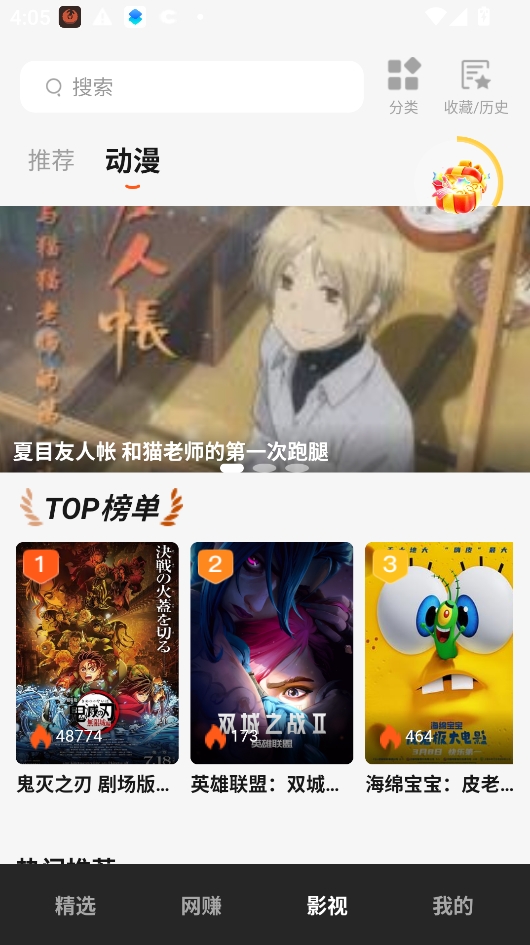 黄豆魔改短剧官方正版下载安装 黄豆魔改短剧官方正版下载安装