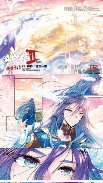 漫蛙3.0最新客户端 漫蛙3.0最新客户端