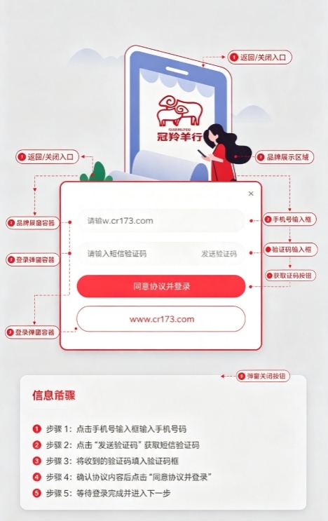 冠羚优家app官方版 冠羚优家app官方版