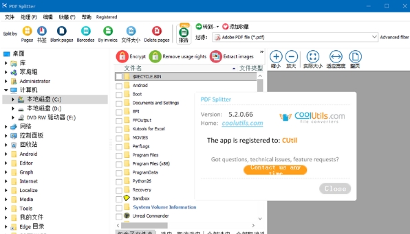 CoolUtils PDF Splitter