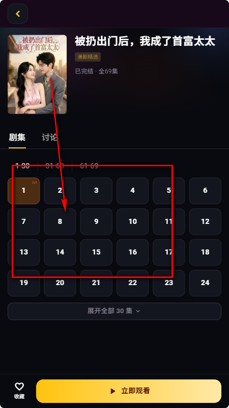 黄豆魔改AI短剧全新正版 黄豆魔改AI短剧全新正版