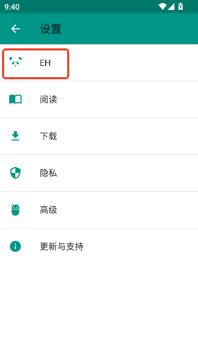 EhViewer免费中文版 EhViewer免费中文版