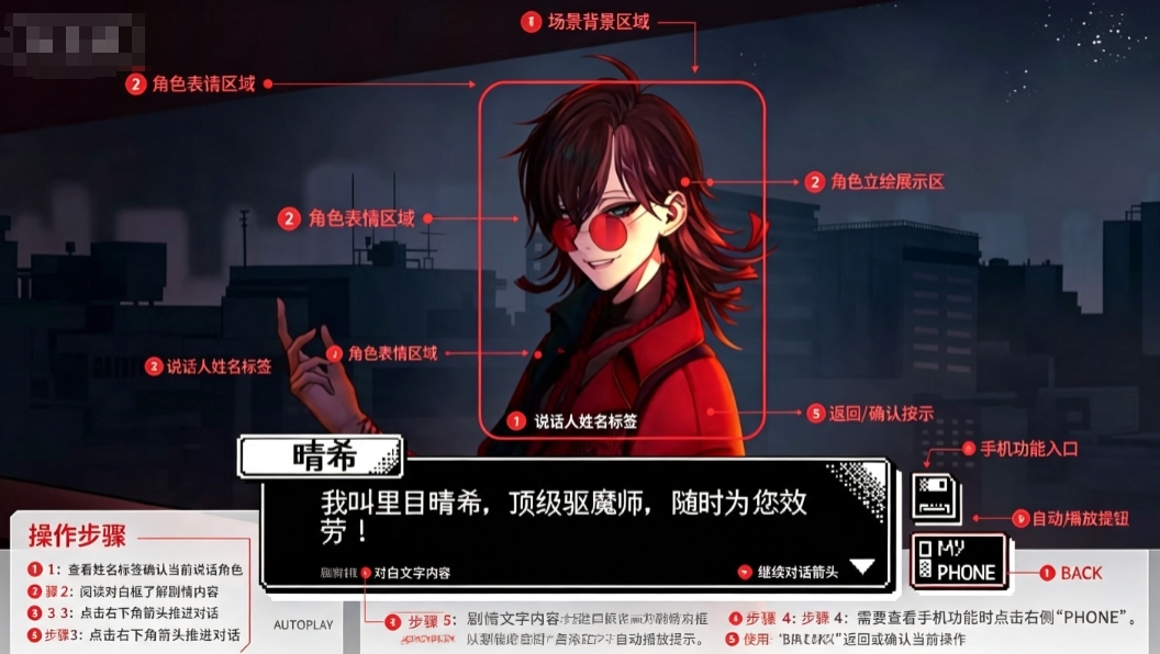 恋人谜局(完整版)正式版 恋人谜局(完整版)正式版