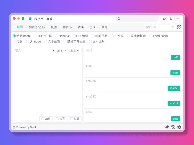 FocusAnyAI工具条 FocusAnyAI工具条