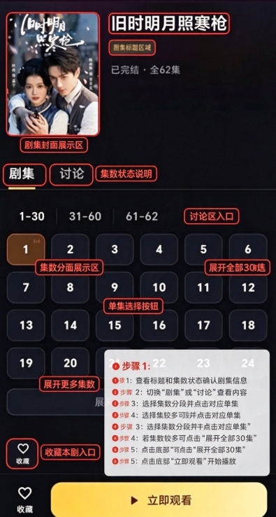 黄果免费短剧2026最新版 黄果免费短剧2026最新版