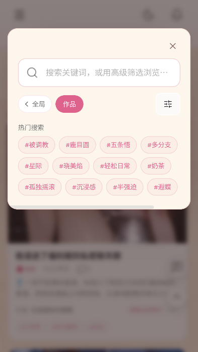 春水AI 春水AI