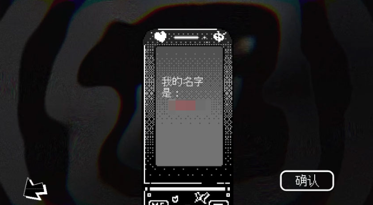 恋人谜局 恋人谜局