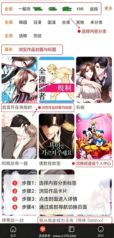 漫蛙3waman 漫蛙3waman