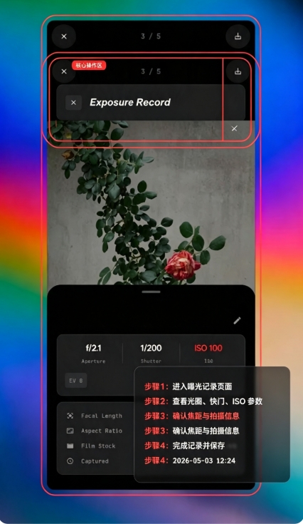 filmmeter�ٷ�����������°汾