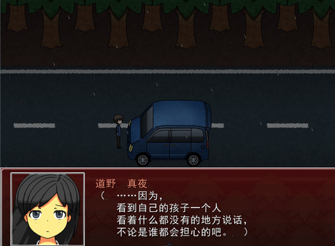 深夜的人偶师 pc版 深夜的人偶师 pc版