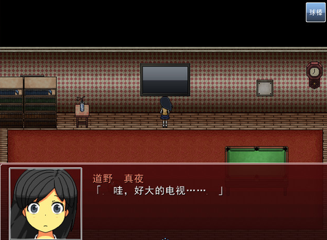 深夜的人偶师 pc版 深夜的人偶师 pc版
