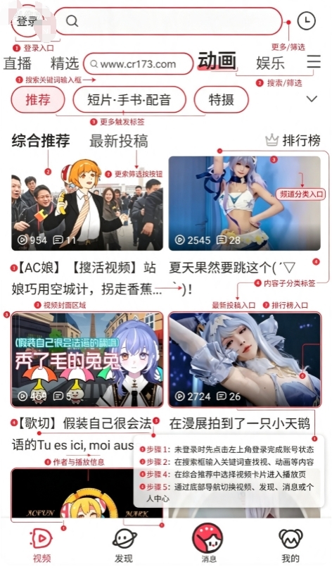 acfancomic流鼻血版 acfancomic流鼻血版