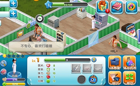 病院管理者Hospitalize游戏pc版 病院管理者Hospitalize游戏pc版