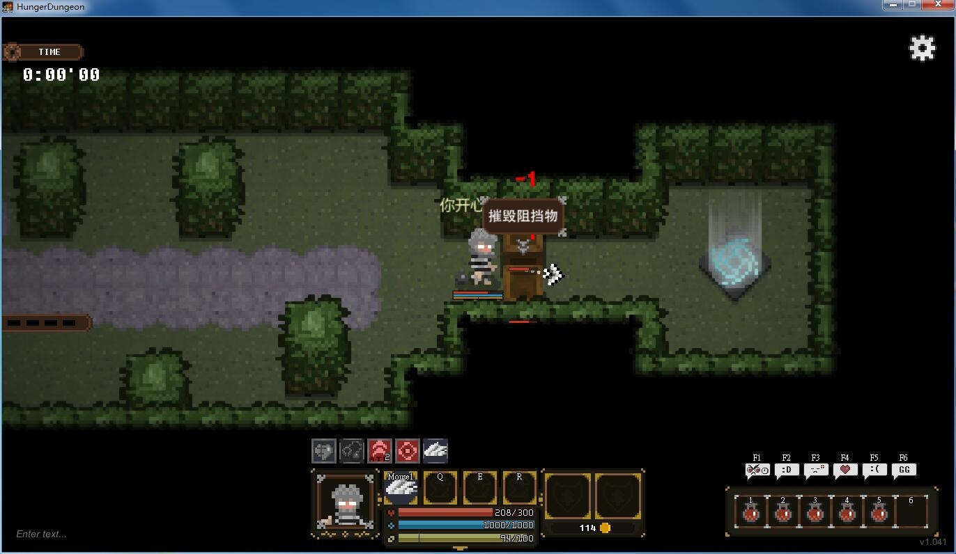 饥饿地城游戏pc版 饥饿地城游戏pc版