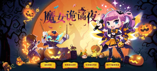 少女游戏:万圣节 pc版 少女游戏:万圣节 pc版