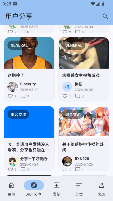 ������Ϸ�����¿ͻ���