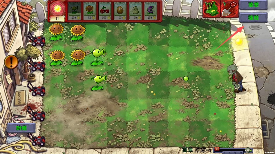植物大战僵尸恐怖版 植物大战僵尸恐怖版