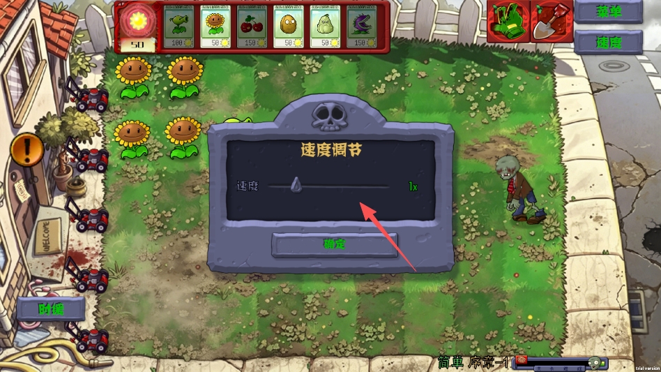 植物大战僵尸恐怖版 植物大战僵尸恐怖版