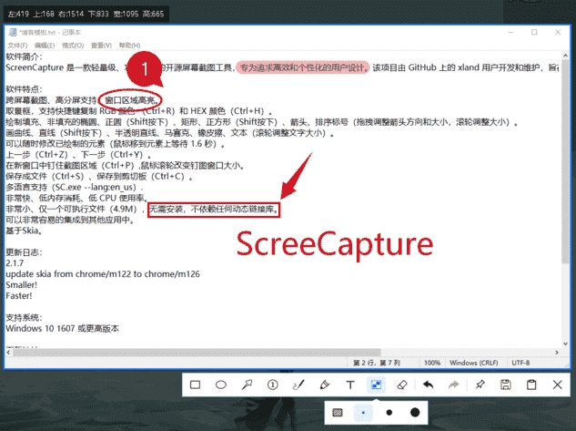 ScreenCapture