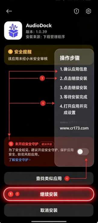 AudioDock2026最新版 AudioDock2026最新版