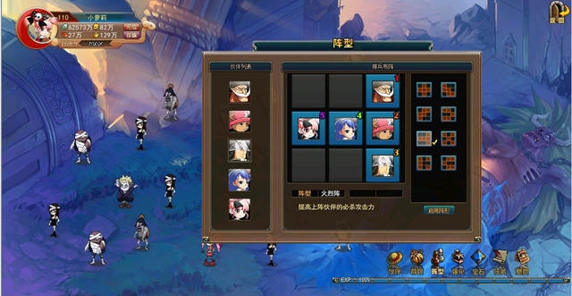 热血海贼王完整版 热血海贼王完整版