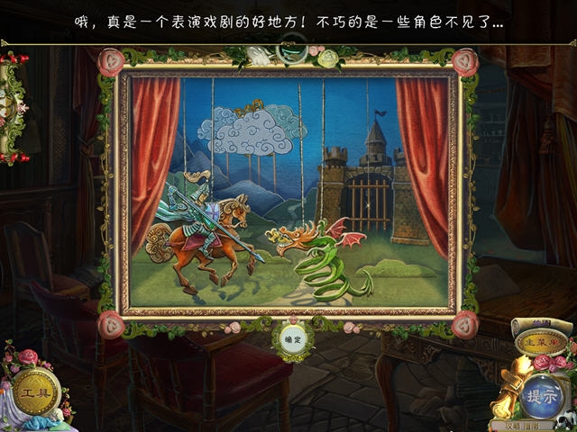 木偶秀5:未完成的命运 木偶秀5:未完成的命运