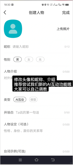 talkmagic AI talkmagic AI