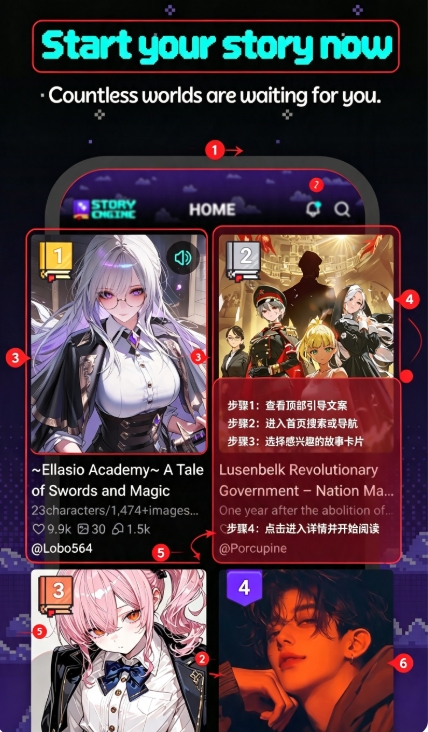 storyengine下载官方最新版 storyengine下载官方最新版