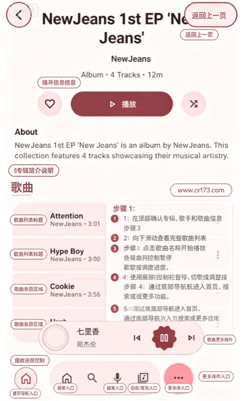 NullMusic音乐 NullMusic音乐