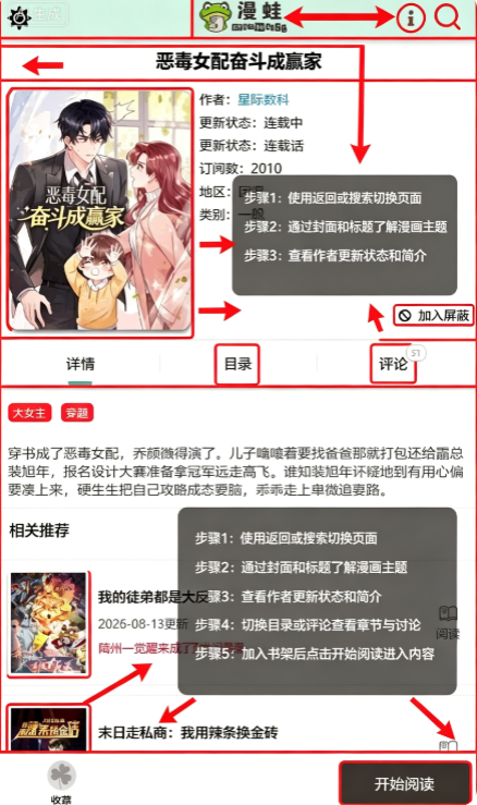 Manwa3���°汾2026