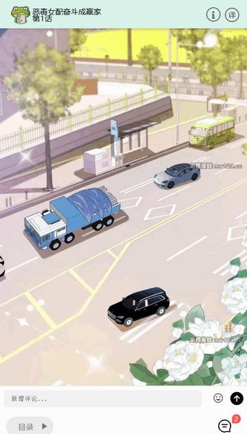 Manwa3���°汾2026