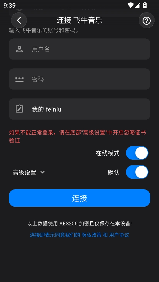 箭头音乐 箭头音乐