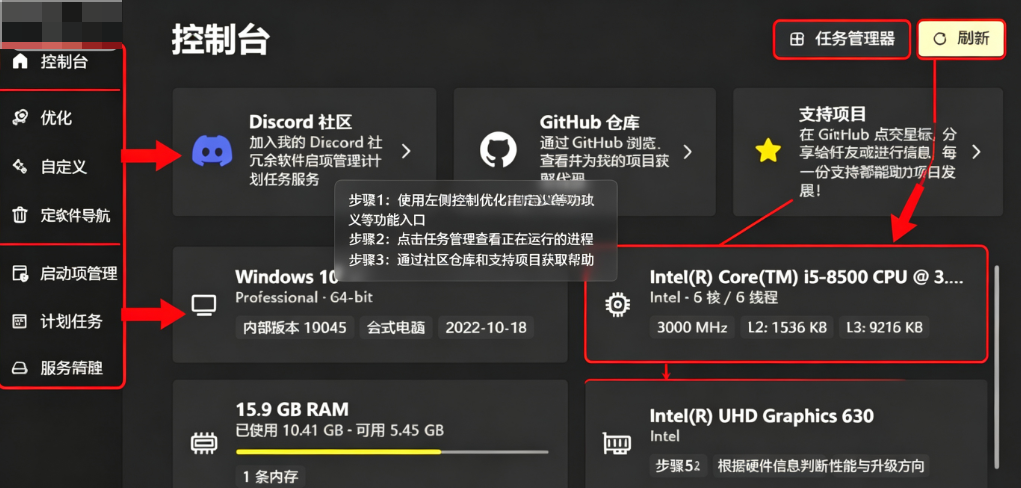 optimizerDuck下载 optimizerDuck下载