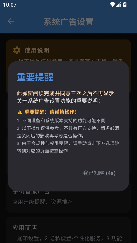 逸风工具箱官方正版 逸风工具箱官方正版