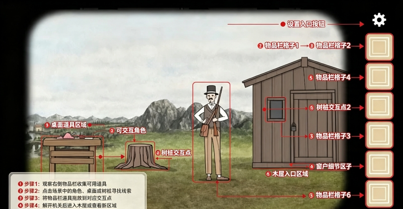 湖之仆从(Servant of the lake)正式版 湖之仆从(Servant of the lake)正式版