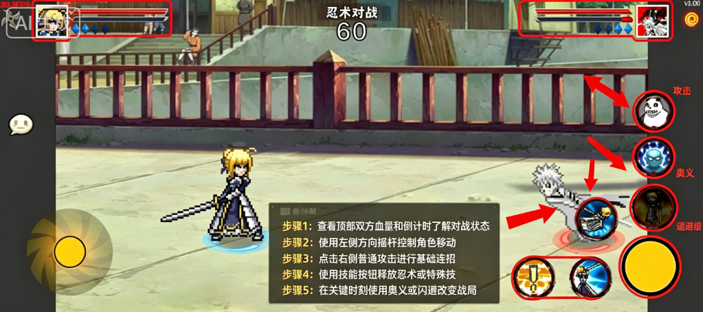 像素漫斗官方正版 像素漫斗官方正版