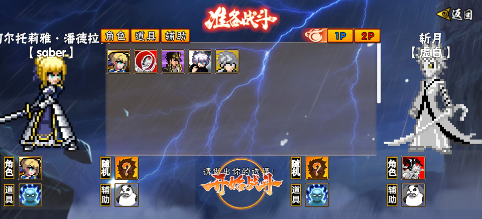 像素漫斗官方正版 像素漫斗官方正版