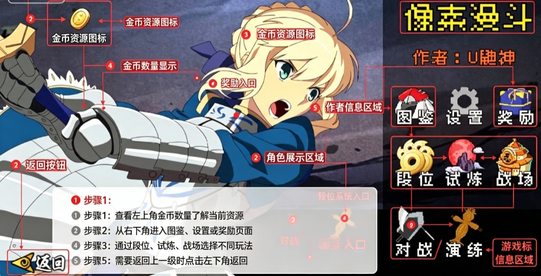像素漫斗正版联机版 像素漫斗正版联机版