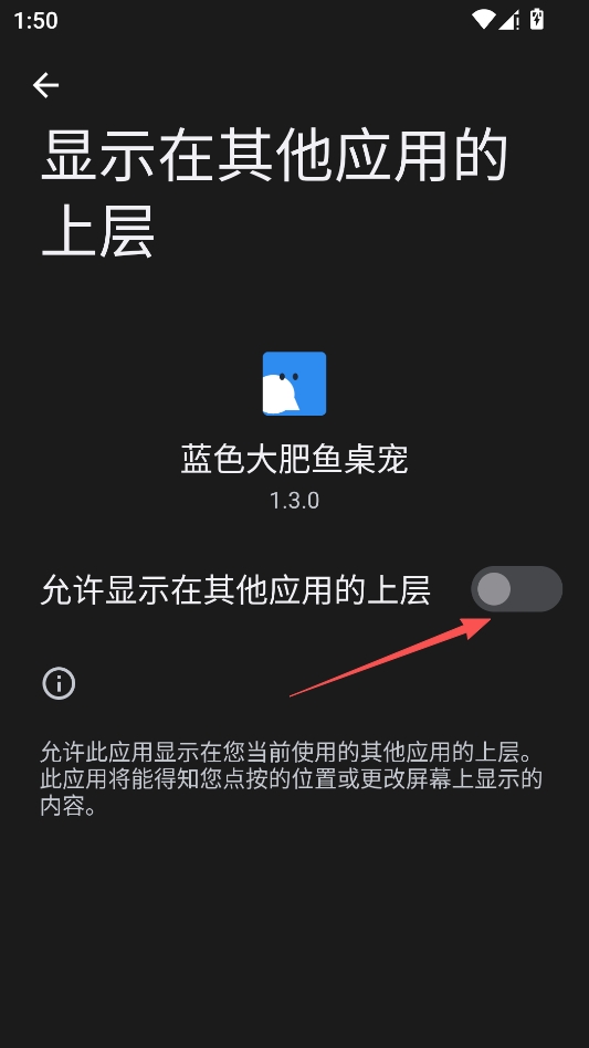 deepseek蓝色大肥鱼桌宠 deepseek蓝色大肥鱼桌宠