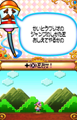 怪盗瓦里奥变相七杰 pc版 怪盗瓦里奥变相七杰 pc版