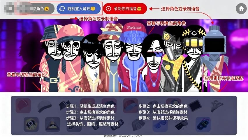 节奏盒子Coldinkbox模组 节奏盒子Coldinkbox模组