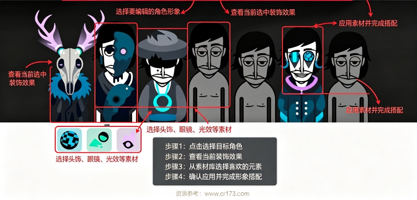 节奏盒子Nightscape模组 节奏盒子Nightscape模组