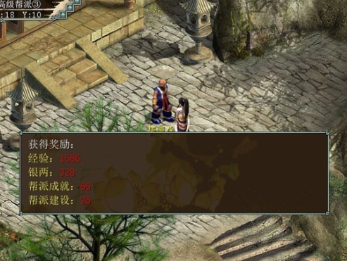 大话群侠传 pc版 大话群侠传 pc版