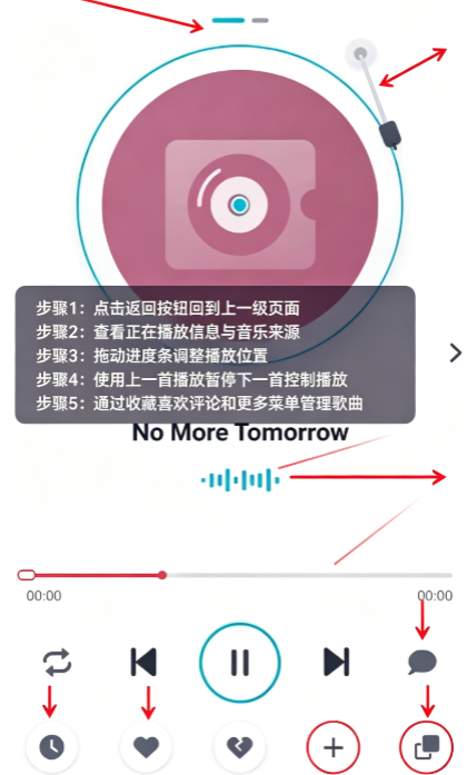 拼好歌app全VIP解锁 拼好歌app全VIP解锁
