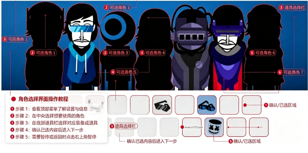 alone节奏盒子重置版 alone节奏盒子重置版